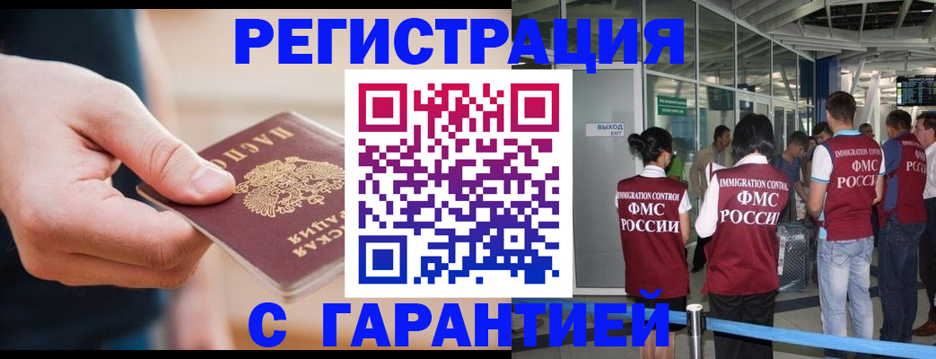 регистрация для дет. сада в Люберцах